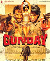 Gunday /  